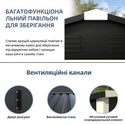 Металевий хозблок-сарай з двосхилим дахом DS-03. колір темно-сірий - PANTONE 10C