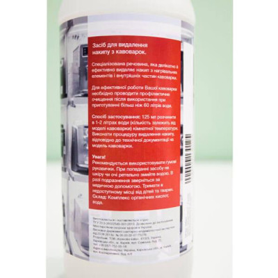 Рідина для видалення накипу Дім Кави 500 мл