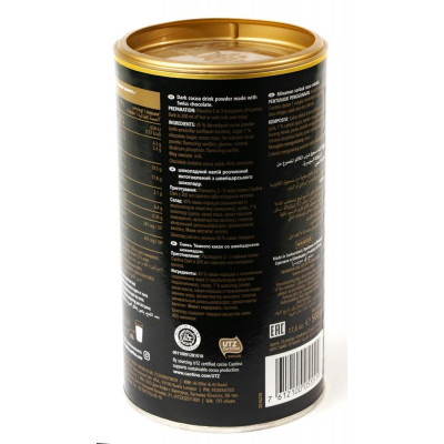 Какао розчинний Caotina Dark 500 г