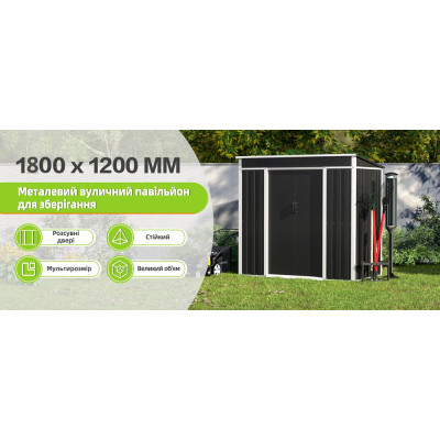 Металевий хозблок-сарай з односхилим дахом SS-02. колір темно-сірий - PANTONE 10C