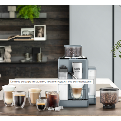 Кавомашина  DeLonghi Rivelia EXAM 440.55 G – розумна кавомашина для ідеальної кави вдома