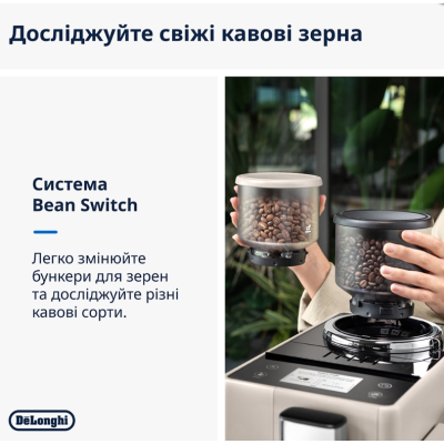 Кавомашина DeLonghi Rivelia EXAM 440.55 BG — інтелектуальний комфорт і досконала кава щодня