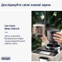 Кавомашина DeLonghi Rivelia EXAM 440.55 BG — інтелектуальний комфорт і досконала кава щодня