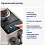 Кавомашина DeLonghi Rivelia EXAM 440.55 BG — інтелектуальний комфорт і досконала кава щодня