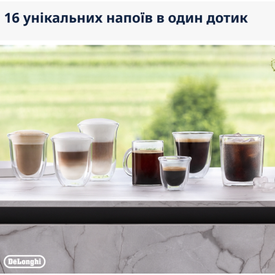 Кавомашина DeLonghi Rivelia EXAM 440.55 BG — інтелектуальний комфорт і досконала кава щодня