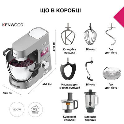 Кухонная машина Kenwood KCL 95.424 SI — умный помощник для вашей кухни.