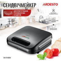 Сендвічмейкер Ardesto 700Вт, 1 пластина-сендвіч,корпус-пластик, чорний