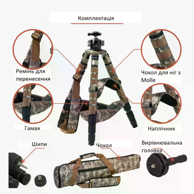 Штатив Athlon Midas Tripod CF40
