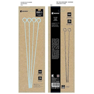 Набір шампурів Bergner Bbq, 36 см, 4 шт (BG-40222-MM)