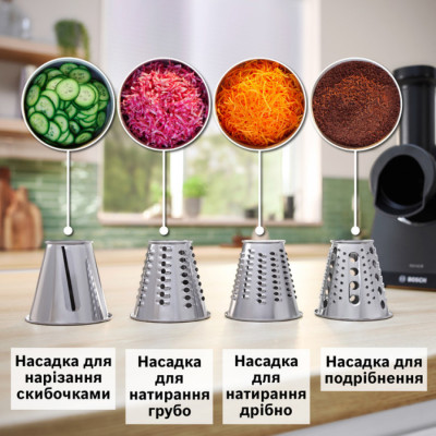 
М'ясорубка Bosch MFWS440B
