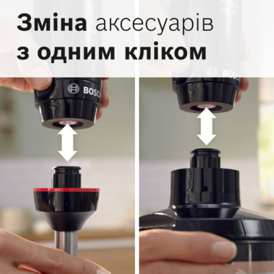 
Блендер Bosch MSM4B621
