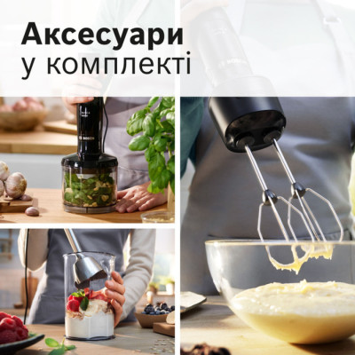 
Блендер Bosch MSM4B624
