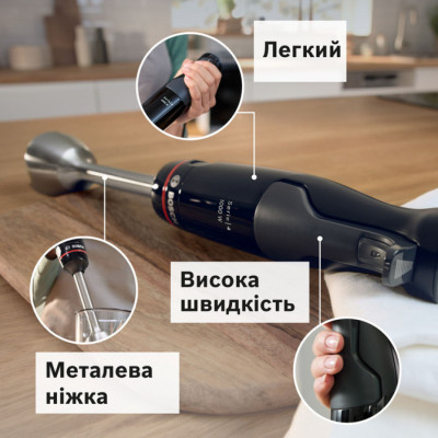 
Блендер Bosch MSM4B624
