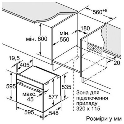 Духовой шкаф Bosch CDG634BB1