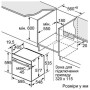 Духовой шкаф Bosch CDG634BB1