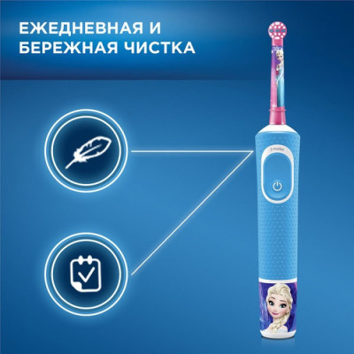 Зубна щітка Braun Oral-B D100.413.2KX Frozen 2