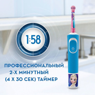 Зубна щітка Braun Oral-B D100.413.2KX Frozen 2
