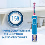 Зубна щітка Braun Oral-B D100.413.2KX Frozen 2