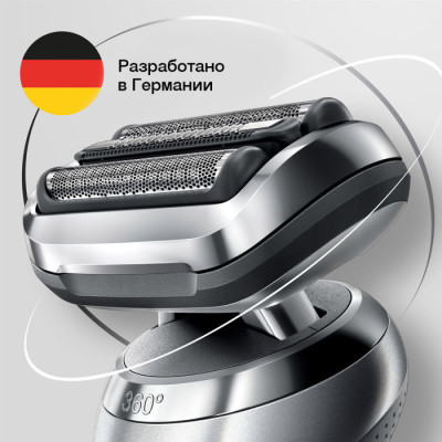 Електробритва Braun Series 7 70-S1000s