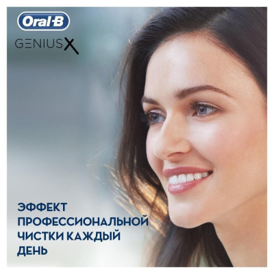 Зубна щітка Braun Oral-B Genius X/D706.513.6X Rose gold