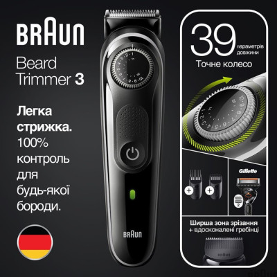 Тример Braun BT 3342