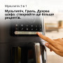
Мультипіч BRAUN HF 5075 IBK
