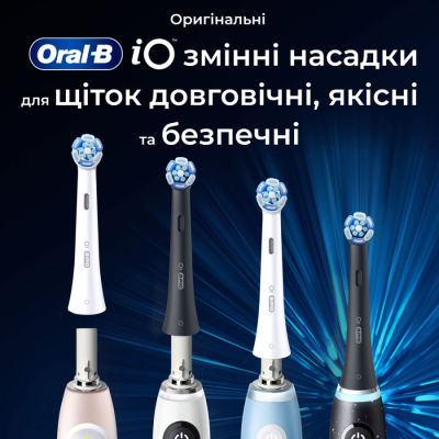 
                            Насадка для електричної зубної щітки BRAUN Oral-B iO RB CBF-4 Ultimate Clean Чорні (8)
                                                    