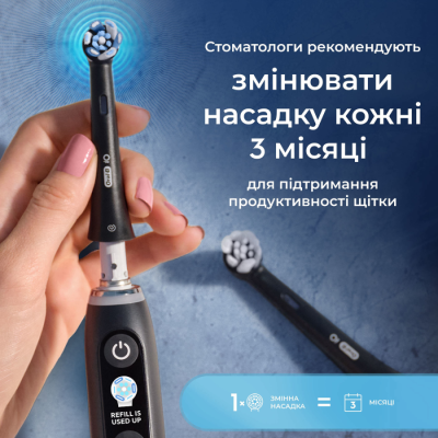 
                            Насадка для електричної зубної щітки BRAUN Oral-B iO RB CBF-4 Ultimate Clean Чорні (8)
                                                    