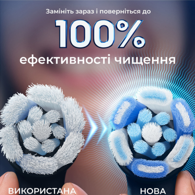 
                            Насадка для електричної зубної щітки BRAUN Oral-B iO RB CBF-4 Ultimate Clean Чорні (8)
                                                    