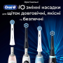 
                            Насадка для електричної зубної щітки BRAUN Oral-B iO RB SBF-4 (4)
                                                    