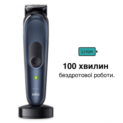 Тример Braun MGK 7410