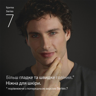 Електробритва BRAUN Series 7 72-C1200s