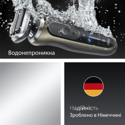 Електробритва BRAUN Series 7 72-C1200s