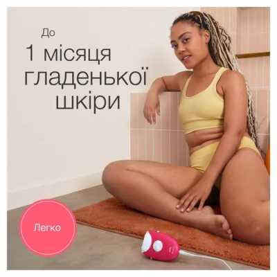 Епілятор Braun SE 3-031