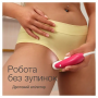 Епілятор Braun SE 3-031