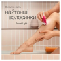 Епілятор Braun SE 3-031