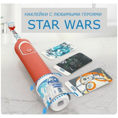 Зубна щітка BRAUN Oral-B D100.413.2KX Star Wars типу 3710 (3+)