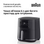 
Мультипіч Braun MultiFry 5 HF 5034 IBK
