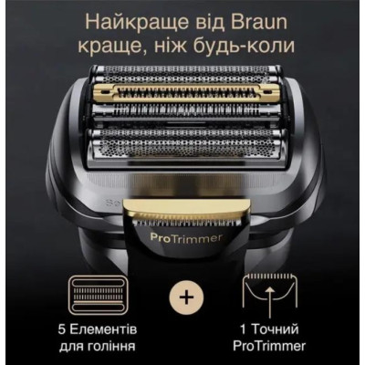 Електробритва Braun Series 9 9510s
