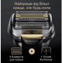 Електробритва Braun Series 9 9510s