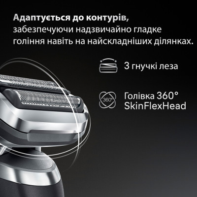 
Сітка і ріжучий блок Braun Series 7 74S
