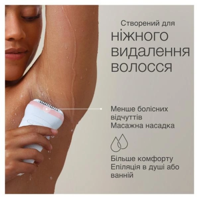Епілятор Braun SE 7-041