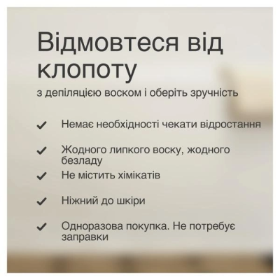 Епілятор Braun SE 7-041