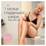Епілятор Braun SE 7-041