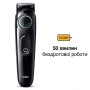 Тример Braun BT 3420