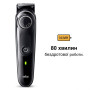 Тример Braun BT 3440