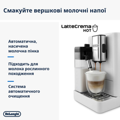 Кавомашина DeLonghi Rivelia EXAM 440.55 W