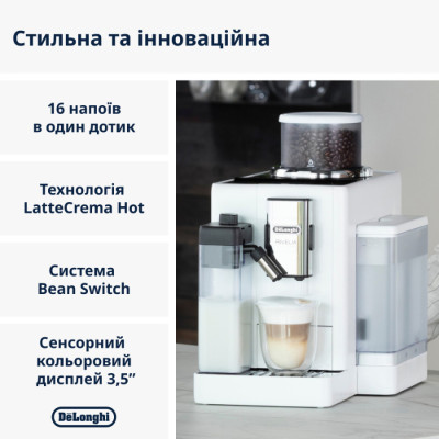 Кавомашина DeLonghi Rivelia EXAM 440.55 W
