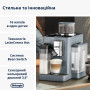 Кавомашина DeLonghi Rivelia EXAM 440.55 G