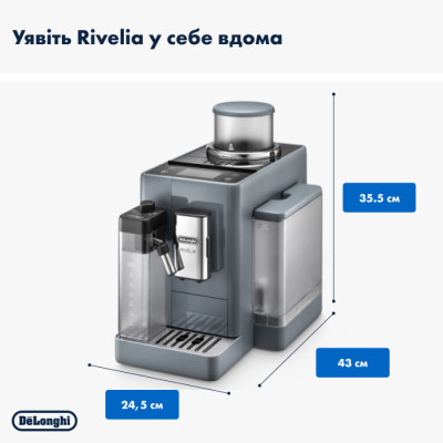 Кавомашина DeLonghi Rivelia EXAM 440.55 G
